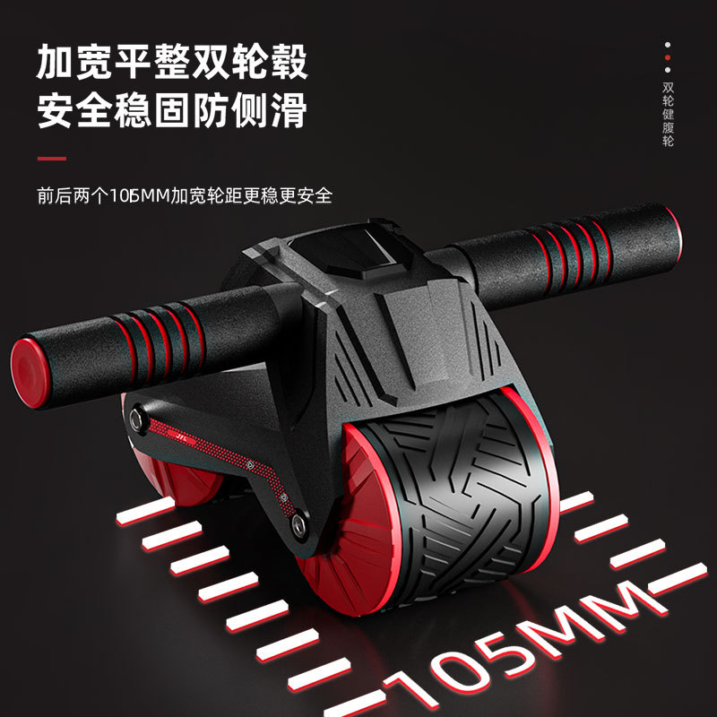 Automatic Rebound Exercise for - Ab Roller Wheel review and price
