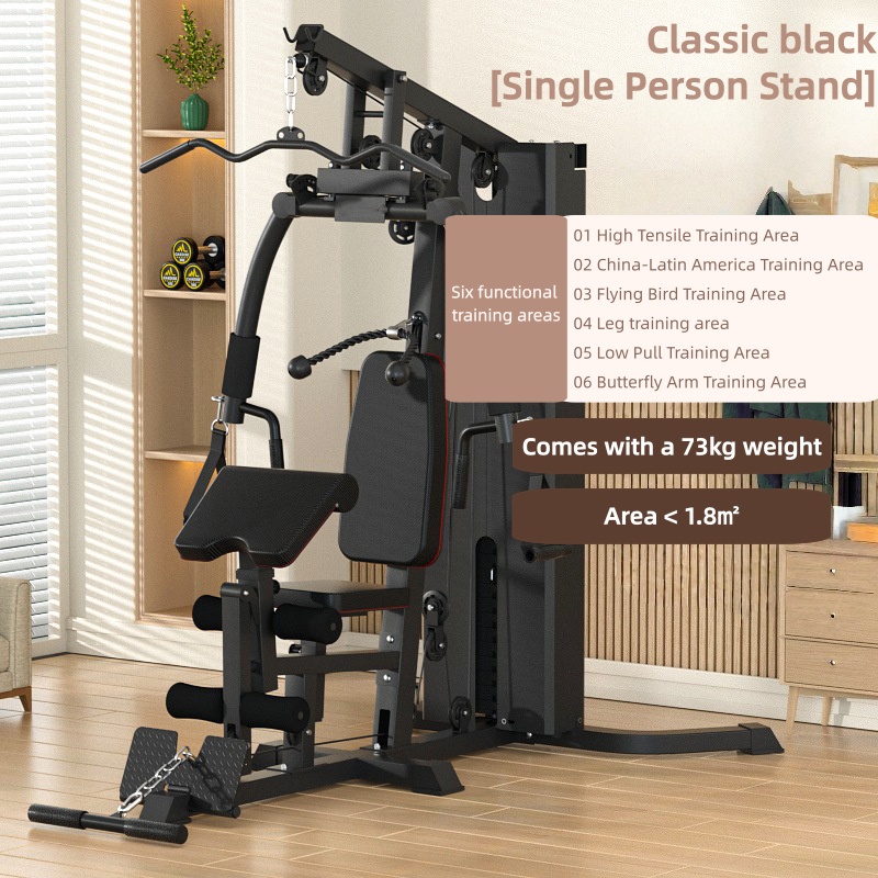 Comprehensive training machine - Home Gym All In One review and price
