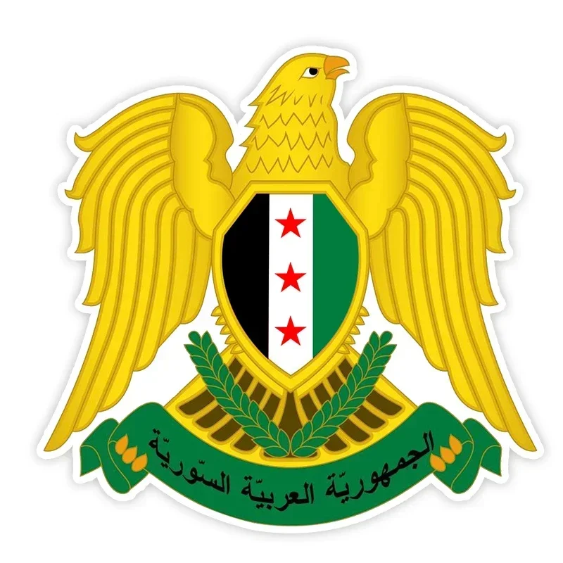 Syrian Coat of Arms with Scrat - Weight Plate Bumper review and price